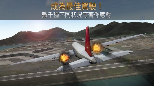 airline commander最新版下载-新奥门葡京最新版(airline commander)下载 v2.1.0 安卓版游戏画面4